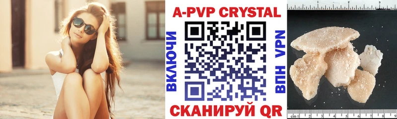 Как найти наркотики Нерюнгри ГАШИШ МАРИХУАНА Alpha-PVP АМФЕТАМИН Кокаин Мефедрон