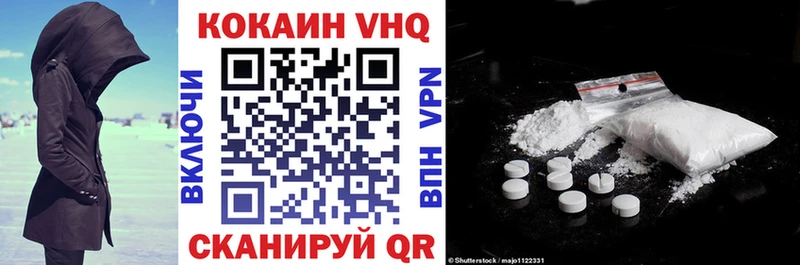 наркошоп  Нерюнгри  блэк спрут ССЫЛКА  Кокаин Боливия 