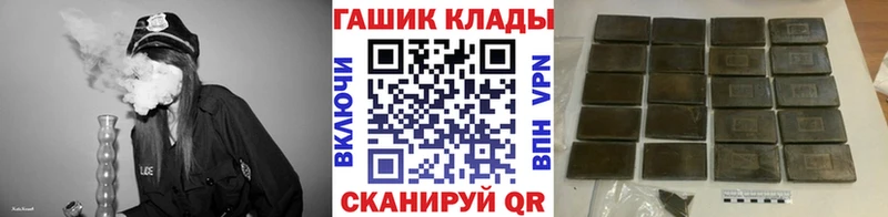 ГАШИШ Ice-O-Lator  наркошоп  Нерюнгри 