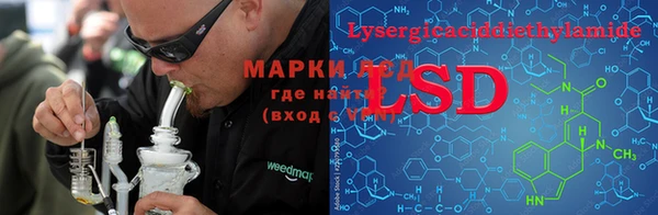 мяу мяу кристалл Балахна