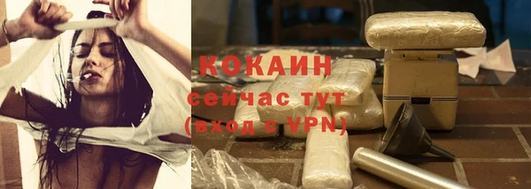 прущая мука Беломорск