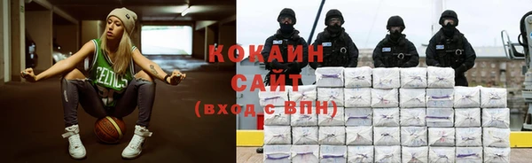 мяу мяу кристалл Балахна