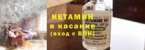 мяу мяу кристалл Балахна