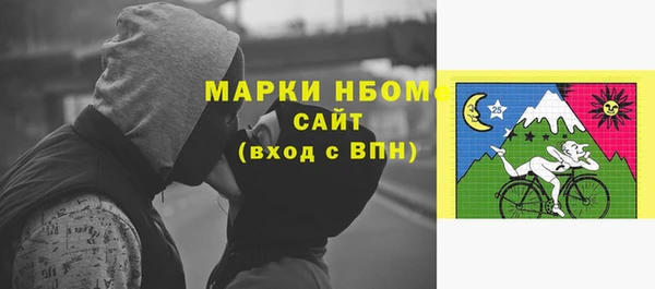 мяу мяу кристалл Балахна