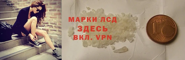 мяу мяу кристалл Балахна