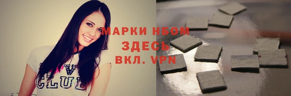 бошки Балабаново