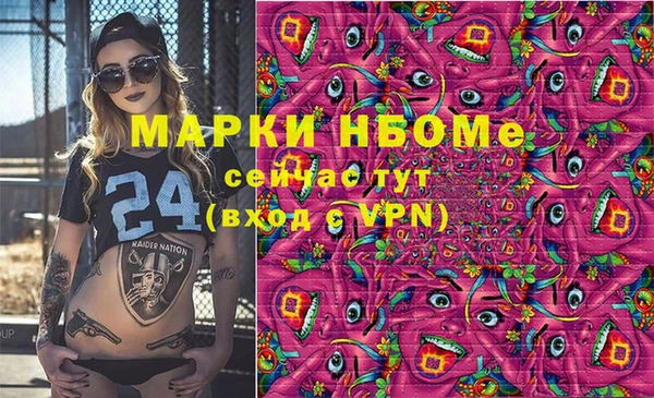 мяу мяу кристалл Балахна