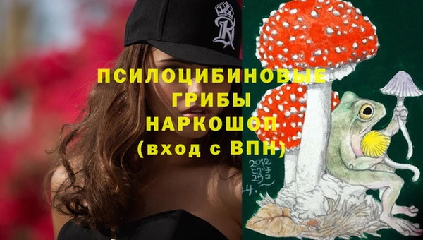 мяу мяу кристалл Балахна