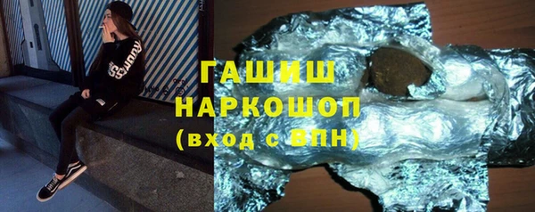 мяу мяу кристалл Балахна