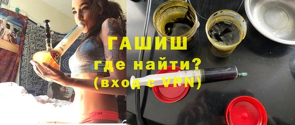 мяу мяу кристалл Балахна
