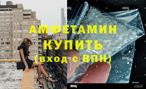 мяу мяу кристалл Балахна