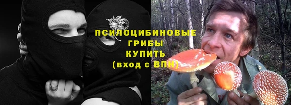 мяу мяу кристалл Балахна