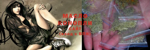 мяу мяу кристалл Балахна