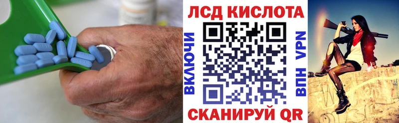 ЛСД экстази кислота  Нерюнгри 