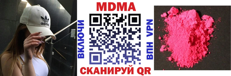 кракен ссылки  Нерюнгри  МДМА кристаллы 