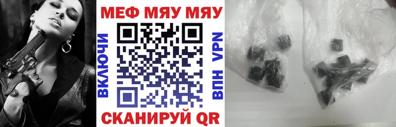 Меф мука  Нерюнгри 