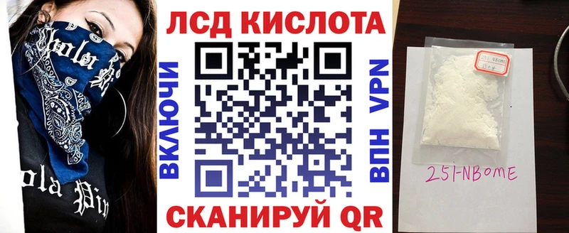 Марки NBOMe 1,5мг KRAKEN зеркало Нерюнгри