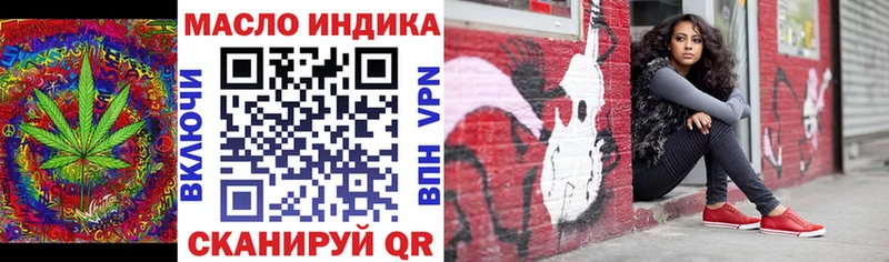 ТГК вейп  Нерюнгри 
