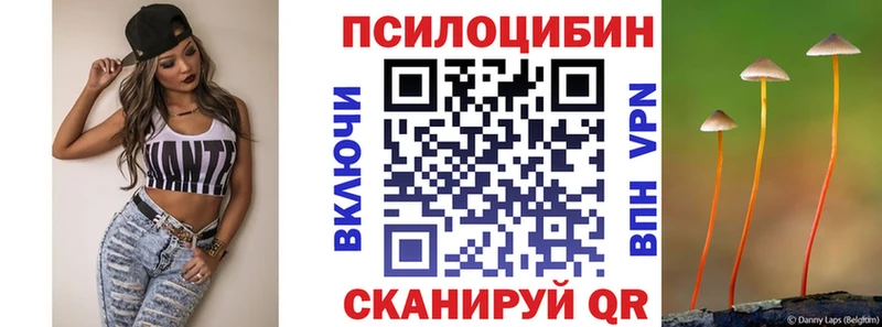 Галлюциногенные грибы прущие грибы  mega   Нерюнгри 