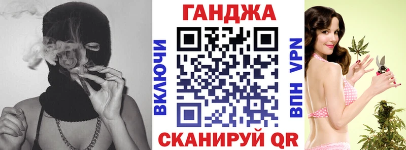 Бошки Шишки тримм Нерюнгри